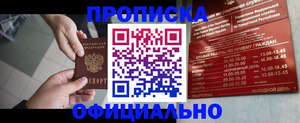 регистрация для школы в Серпухове