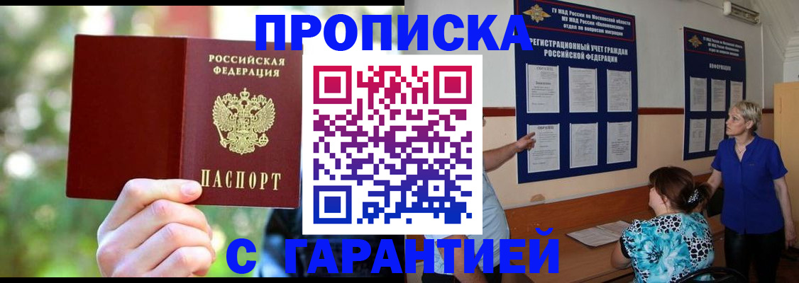 регистрация для дет. сада в Серпухове