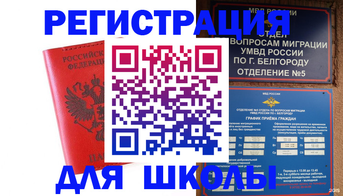 форма 3 в Серпухове