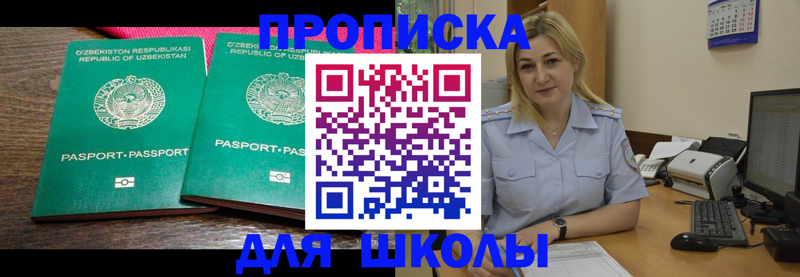 временная регистрация адрес в Серпухове